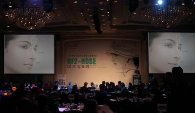 我来自韩国 -- 韩辰整形医院NF2-nose贵族美鼻发布会