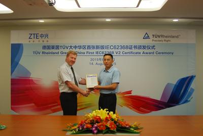 中兴通讯获TUV莱茵颁发大中华区首张第二版IEC62368证书