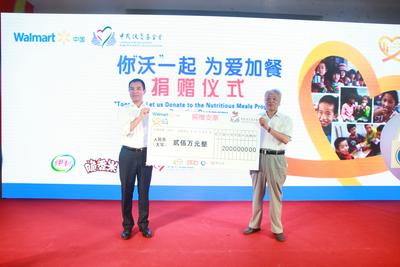 沃尔玛中国公司事务部高级副总裁付小明向中国扶贫基金会会长段应碧捐赠200万元，用于“爱加餐”项目，提升贫困地区孩子的营养状况。