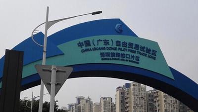 2015亚洲金融品牌创新论坛11月将在深圳盛大启幕