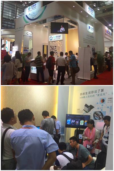 深圳国际智能家居博览会开幕  云知声引领智能生活