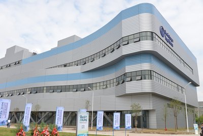 勃林格殷格翰中国生物制药基地取得进展 推动上海科创中心建设