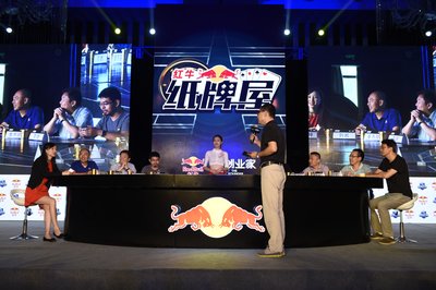 第五届黑马大赛杭州城市赛决赛8月21日举办