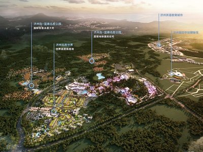济州岛将打造媲美迪士尼的世界级度假王国