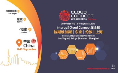 2015全球云计算大会-中国站9月8日开幕