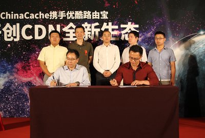 藍(lán)汛ChinaCache 高級(jí)副總裁李華、合一集團(tuán)CTO兼云娛樂BU總裁姚鍵簽訂合作協(xié)議