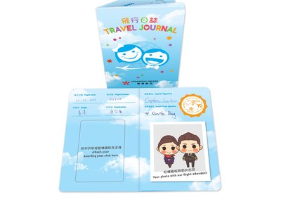 Kids (7-12 years old) travelling with Hong Kong Airlines for the first time can receive a “Travel Journal” and have a chance to join a tour to our aircraft and airport facilities. Special Kid’s Meal (for 12 years old and under) can also be ordered and enjoyed during the flight journey.