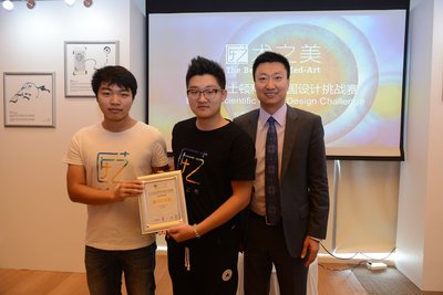 2015波士顿科学中国设计挑战赛颁奖仪式