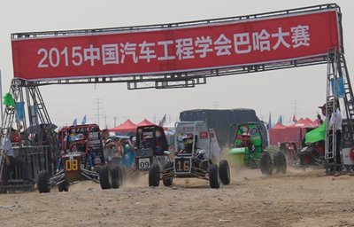 2015中国汽车工程学会巴哈大赛耐久赛发车照片