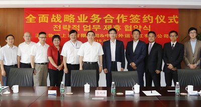 汎韩物流与中国外运南京公司签订合作协议