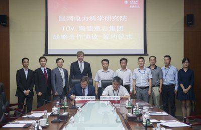 TUV南德与国网电力科学研究院签署战略合作协议