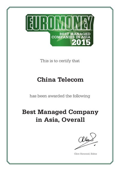 中国电信获评选为“亚洲较佳管理公司第一名”