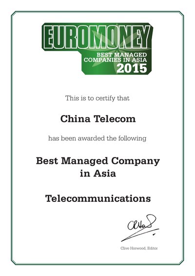 中國電信獲評選為「亞洲電信業较佳管理公司第一名」