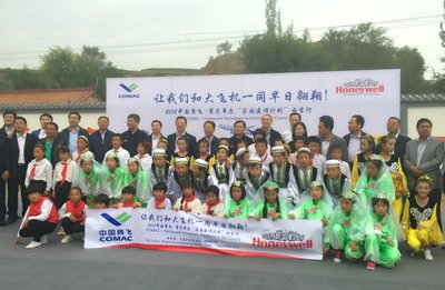 霍尼韦尔航空航天集团与中国商飞拓展合作，共助宁夏西吉教育事业
