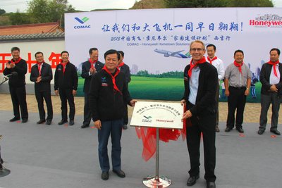 霍尼韦尔航空航天亚太区总裁高博安先生与中国商飞公司贺东风总经理为“中国商飞-霍尼韦尔多功能学习天地”揭牌