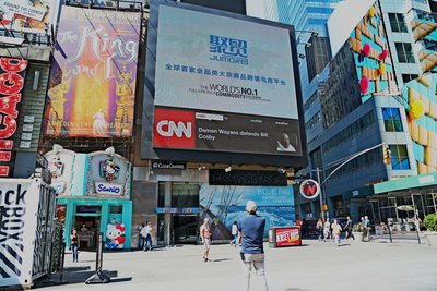 全球首家全品类大宗商品跨境电商平台 -- 聚贸登陆纽约时代广场