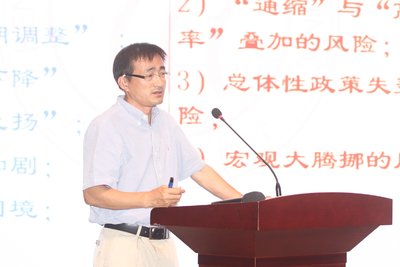 中国人民大学国家发展与战略研究院执行院长 刘元春