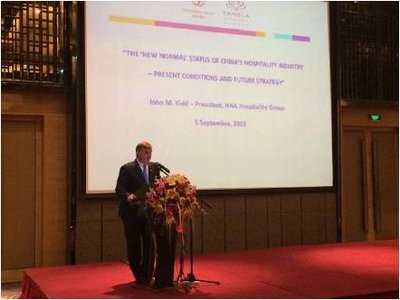 海航酒店总裁John Kidd出席中国--西班牙旅游与接待业国际会议