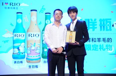 RIO鸡尾酒代表为杨洋送上定制版的RIO鸡尾酒“咩咩瓶”