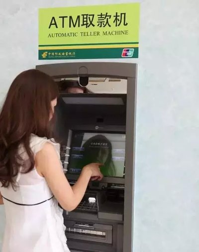 市民在使用搭载国产系统的ATM。