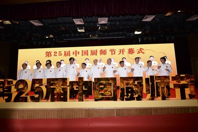 李锦记助力2015中国厨师节  羊城飘香再创新高度
