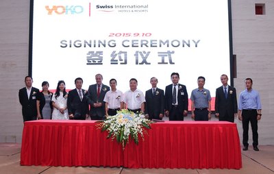 瑞颐酒店集团与台湾悠克（YOKO）国际股份有限公司管理层于签约仪式隆重合影