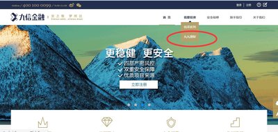 九信金融推出“九九理財(cái)”自動分散投資降低風(fēng)險(xiǎn)