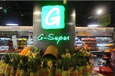 绿地“大消费”战略再落一子 上海宝山第二家G-Super门店开业