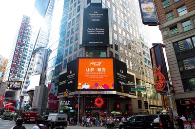 超级蜂巢亮相纽约时代广场  开启品牌国际化之路