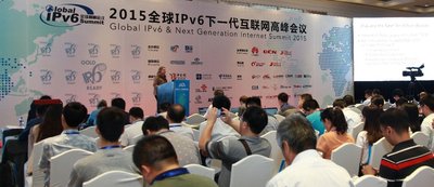 全球IPv6下一代互联网高峰会议开幕