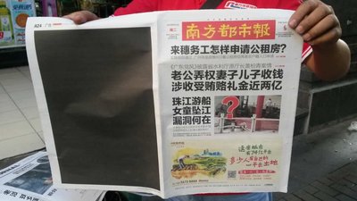 “全黑廣告”事件正主亮相