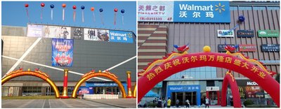 沃尔玛两周内连开4新店 同时投6千万升级重庆12门店