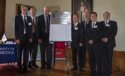 Representatives of Infinitus and Cambridge Jointly Unveil the Plaque of CIRCE