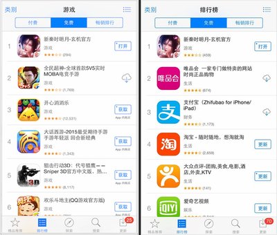 《新秦时明月》手游登App Store免费榜第一