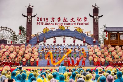 Jishou Drum Cultural Festival 2015 kicked off in Jishou, a town in the western part of China’s Hunan province, on September 19th. Jishou, known as “the drum town with international recognition”, and the cradle of Xiangxi drum culture.