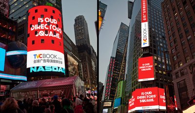 TVCBOOK将于10月2日亮相纽约时代广场