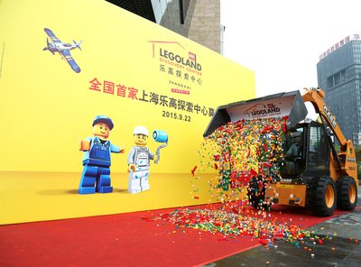 全国首家上海乐高探索中心正式动工建设  打造沪上亲子互动乐园