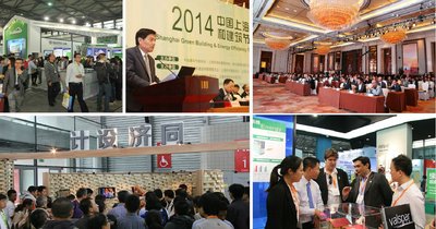 2015上海国际绿色建筑与节能展览会11月04-06日盛大开幕