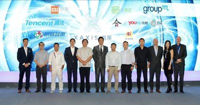 Xaxisが中国デジタル・データ大手企業Youku Tudou、Tencent、iQiyi、Sina Weibo、UnionPay Smart、Xiaomiとの提携を発表