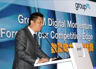 Welcome Address by Patrick Xu, CEO of GroupM China