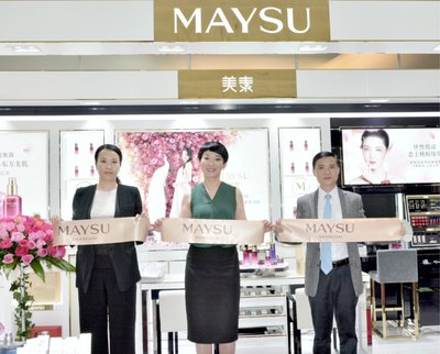 伽蓝集团旗下高端品牌美素MAYSU盛大进驻福州大洋百货