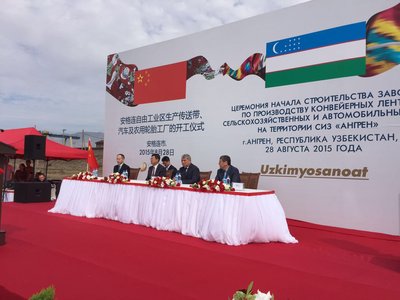 踐行「一帶一路」 保利科技承建烏茲別克斯坦橡膠廠開工