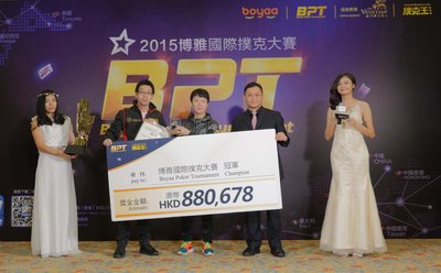 博雅國際撲克大賽完美落幕，大中華賽區選手麥傑榮獲全球總冠軍