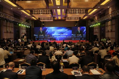 写真キャプション：中国江堰市で開催された第4回Global Travel E-commerce Conference