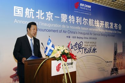 国航今日开通北京-蒙特利尔直航航线