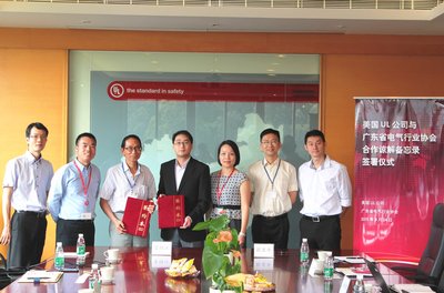 UL与广东省电气行业协会签订合作协议 共促输配电领域迈向新里程