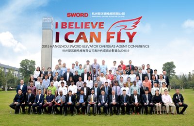 “I believe I can fly”2015杭州斯沃德海外代理商会议隆重举行