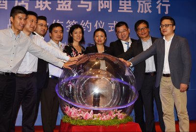 中国酒店联盟与阿里旅行战略合作签约仪式在沪成功举行