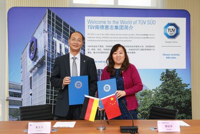 TUV南德与中国质量认证中心签署合作谅解备忘录