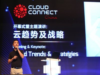 云杉网络CEO亓亚烜在2015全球云计算大会·中国站上发表主题演讲